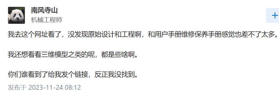 特斯拉开源了第一台跑车，我发现这是本修车指南。