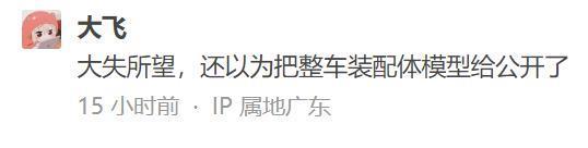 特斯拉开源了第一台跑车，我发现这是本修车指南。