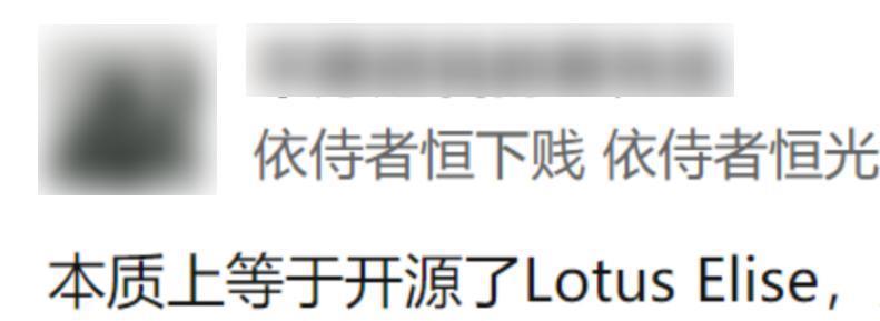 特斯拉开源了第一台跑车，我发现这是本修车指南。
