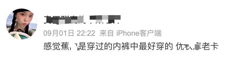 中国代工厂现状：零售100的内裤，工厂只赚几块钱