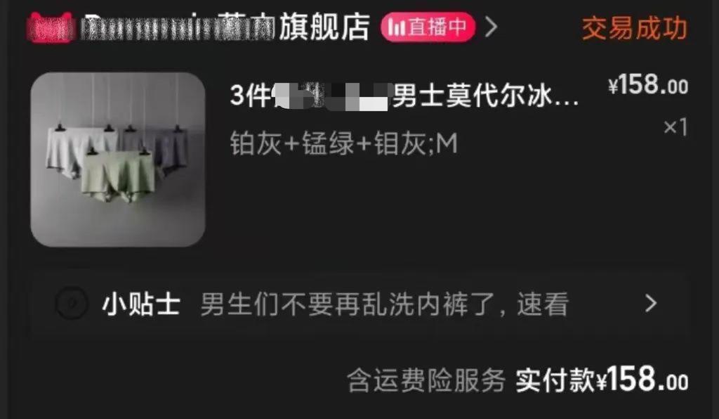 中国代工厂现状：零售100的内裤，工厂只赚几块钱