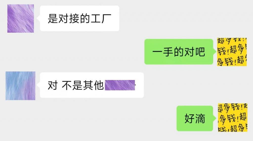 中国代工厂现状：零售100的内裤，工厂只赚几块钱