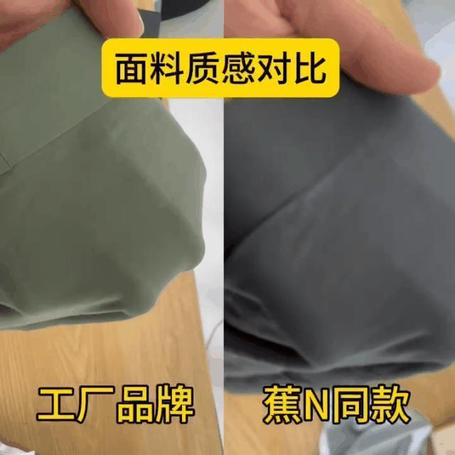 中国代工厂现状：零售100的内裤，工厂只赚几块钱
