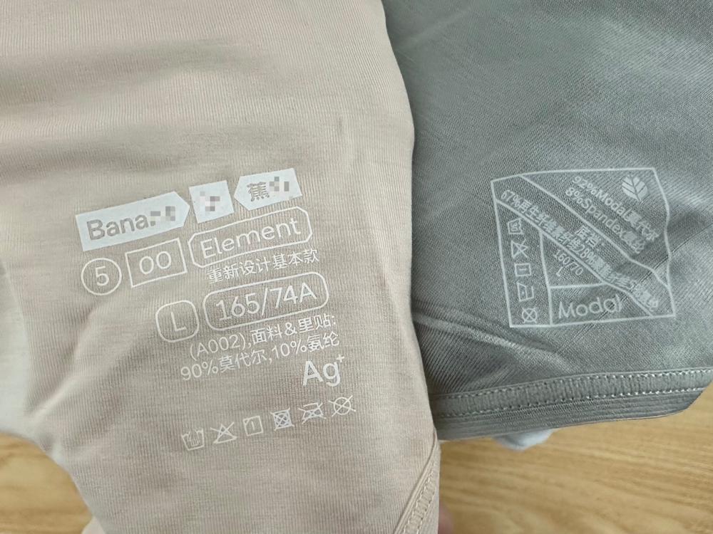 中国代工厂现状：零售100的内裤，工厂只赚几块钱