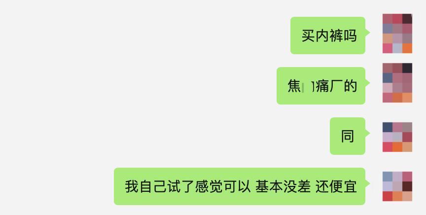 中国代工厂现状：零售100的内裤，工厂只赚几块钱