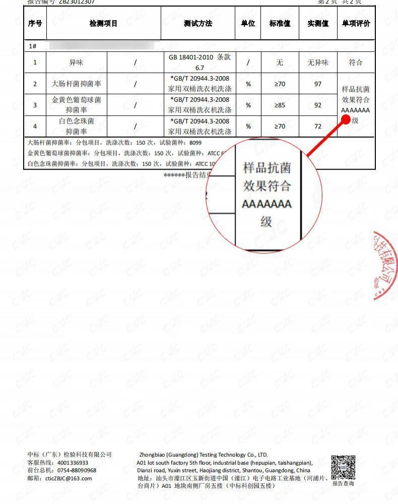 中国代工厂现状：零售100的内裤，工厂只赚几块钱