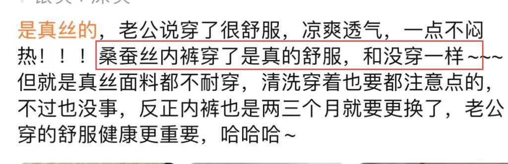 中国代工厂现状：零售100的内裤，工厂只赚几块钱