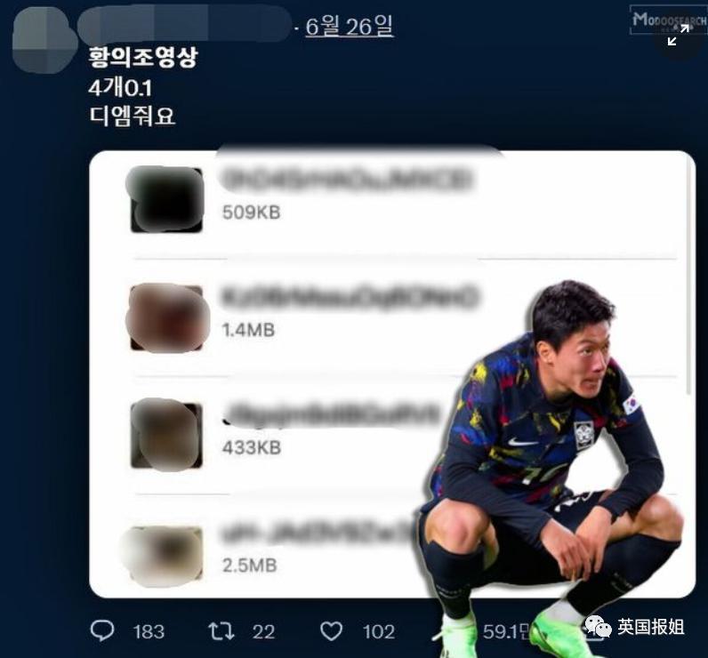 韩知名足球国脚不雅视频疯传，牵出已婚女星！调查竟是嫂子策划，被曝与他不伦恋？！