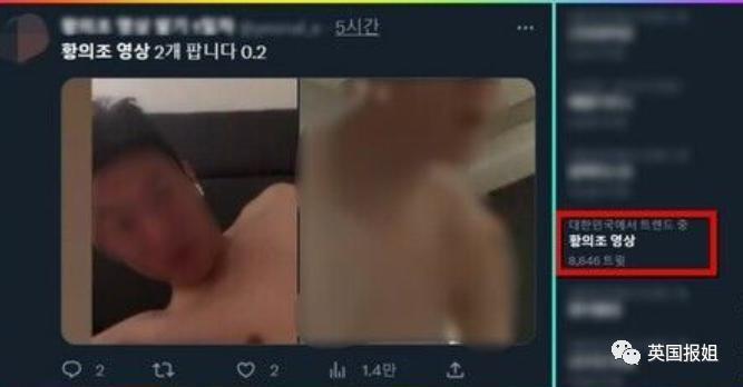 韩知名足球国脚不雅视频疯传，牵出已婚女星！调查竟是嫂子策划，被曝与他不伦恋？！