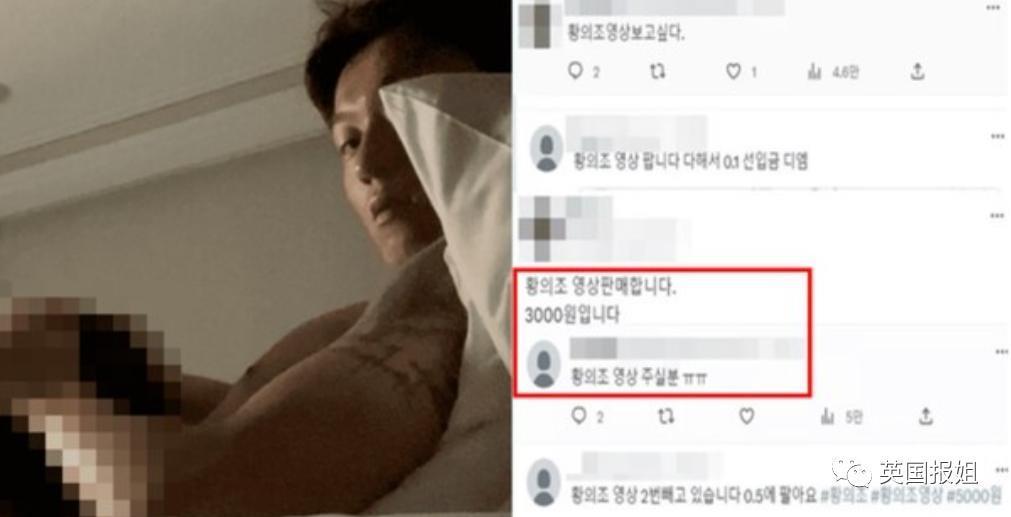 韩知名足球国脚不雅视频疯传，牵出已婚女星！调查竟是嫂子策划，被曝与他不伦恋？！