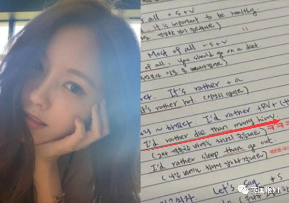 韩知名足球国脚不雅视频疯传，牵出已婚女星！调查竟是嫂子策划，被曝与他不伦恋？！