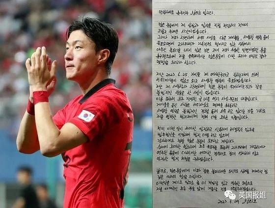 韩知名足球国脚不雅视频疯传，牵出已婚女星！调查竟是嫂子策划，被曝与他不伦恋？！