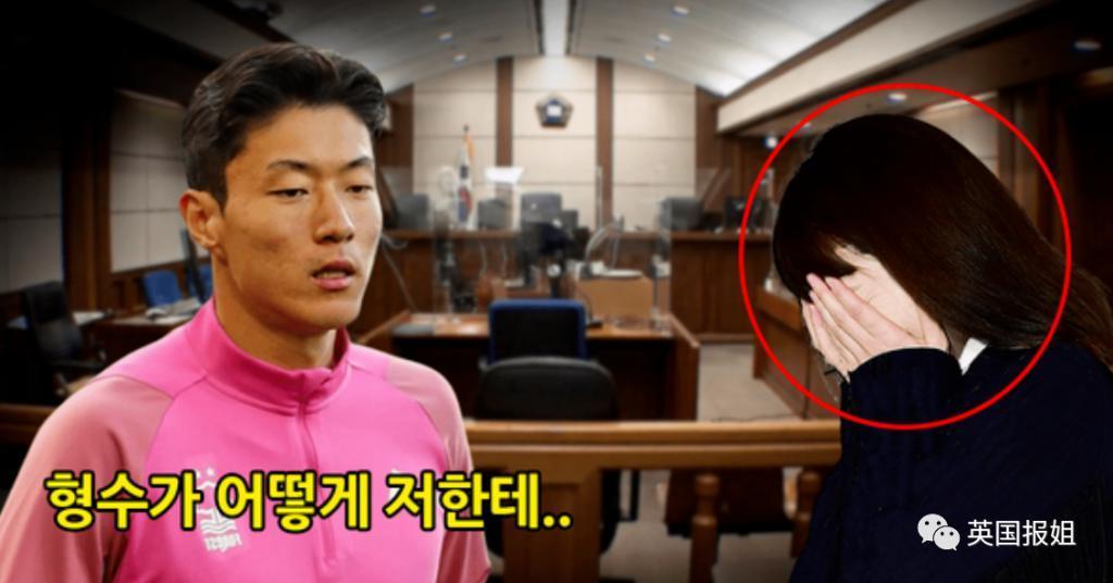 韩知名足球国脚不雅视频疯传，牵出已婚女星！调查竟是嫂子策划，被曝与他不伦恋？！