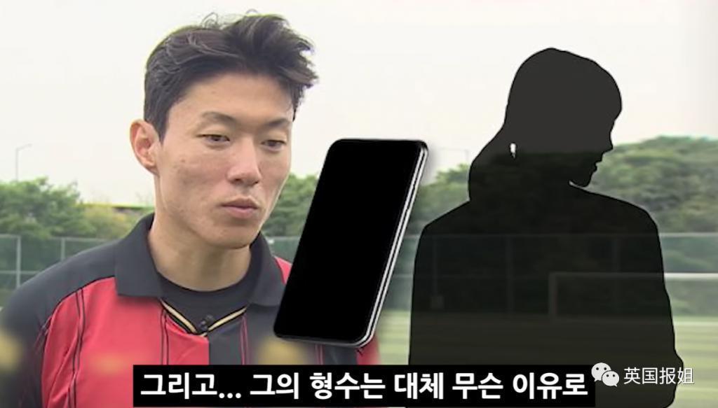 韩知名足球国脚不雅视频疯传，牵出已婚女星！调查竟是嫂子策划，被曝与他不伦恋？！