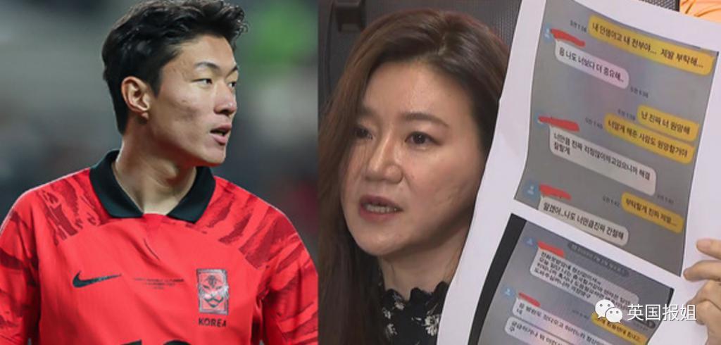 韩知名足球国脚不雅视频疯传，牵出已婚女星！调查竟是嫂子策划，被曝与他不伦恋？！