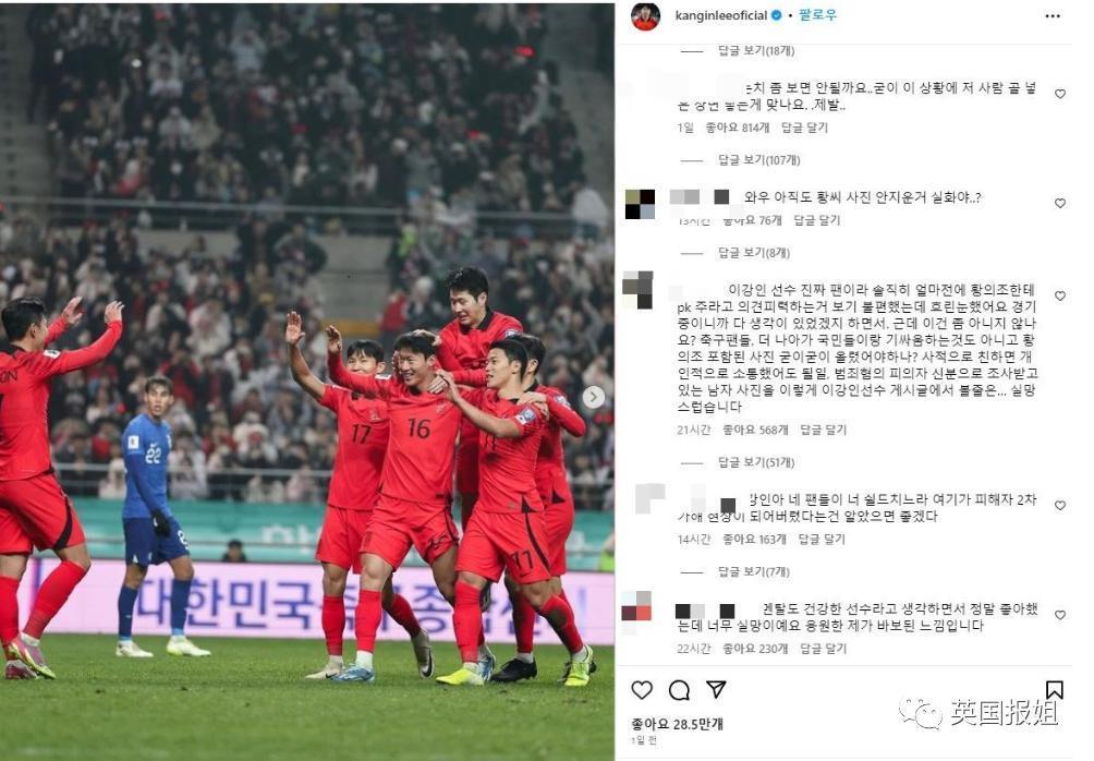 韩知名足球国脚不雅视频疯传，牵出已婚女星！调查竟是嫂子策划，被曝与他不伦恋？！