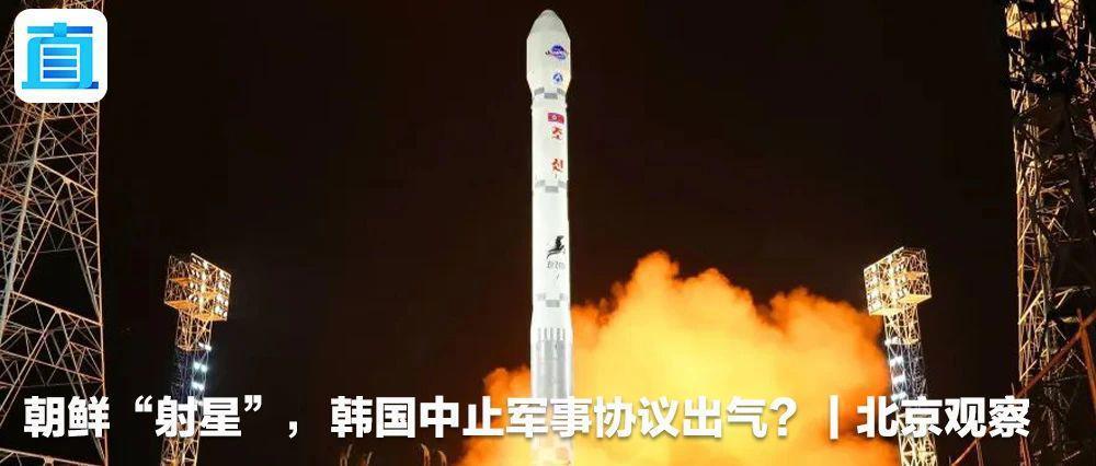 金正恩视察侦察卫星“万里镜-1”号运用准备情况