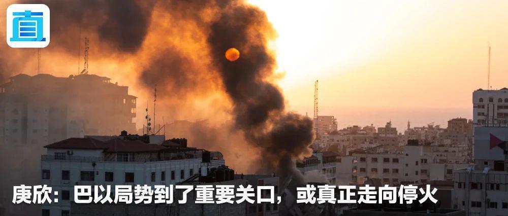 以色列收到哈马斯将于25日释放的被扣押人员名单