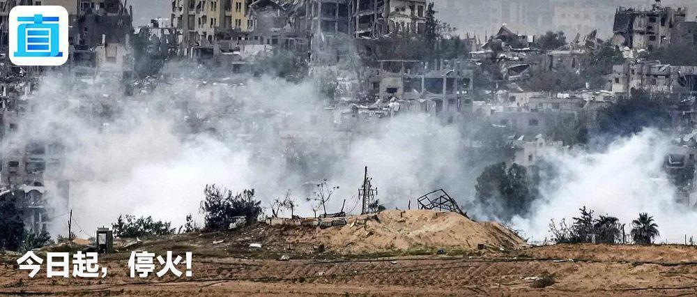 以色列收到哈马斯将于25日释放的被扣押人员名单