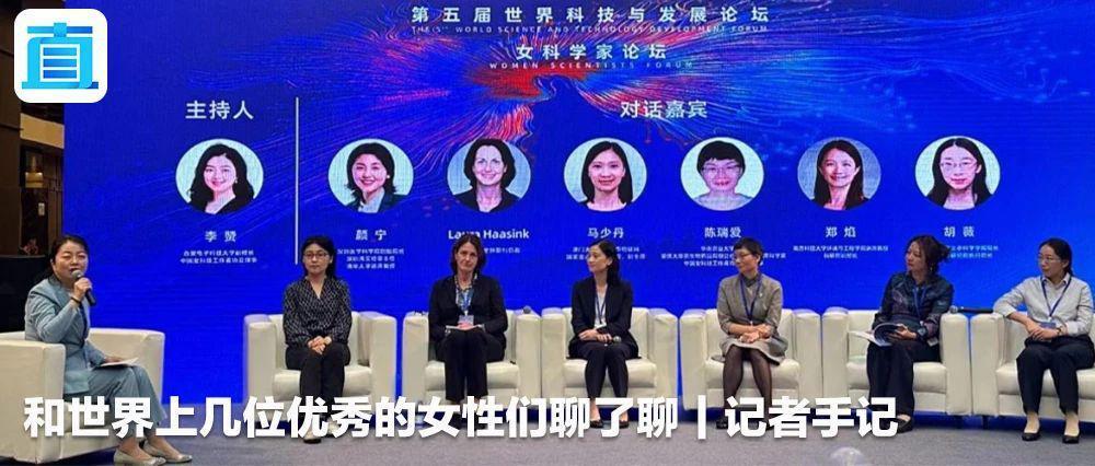 握住科技发展的缰绳，而不是“信马由缰”
