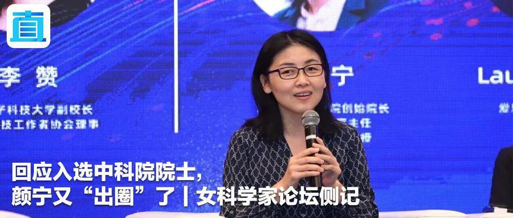 握住科技发展的缰绳，而不是“信马由缰”