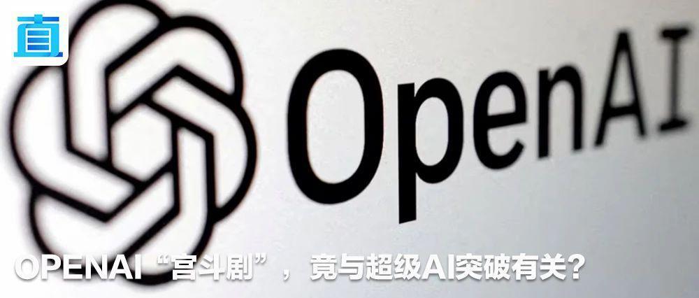 握住科技发展的缰绳，而不是“信马由缰”