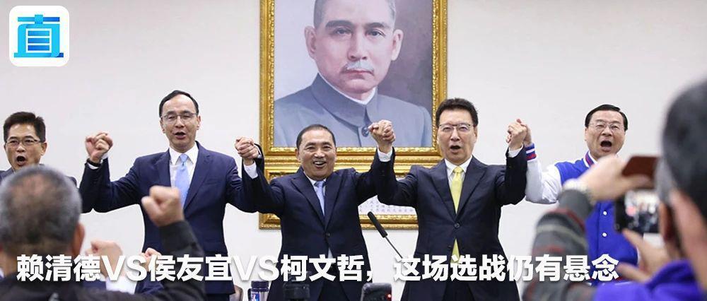台湾“蓝白合”破局，国台办回应