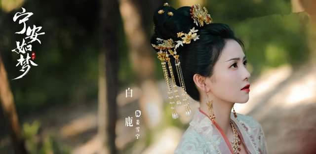 过河拆桥？《宁安如梦》尚在热播期，张凌赫方辟谣与白鹿相关