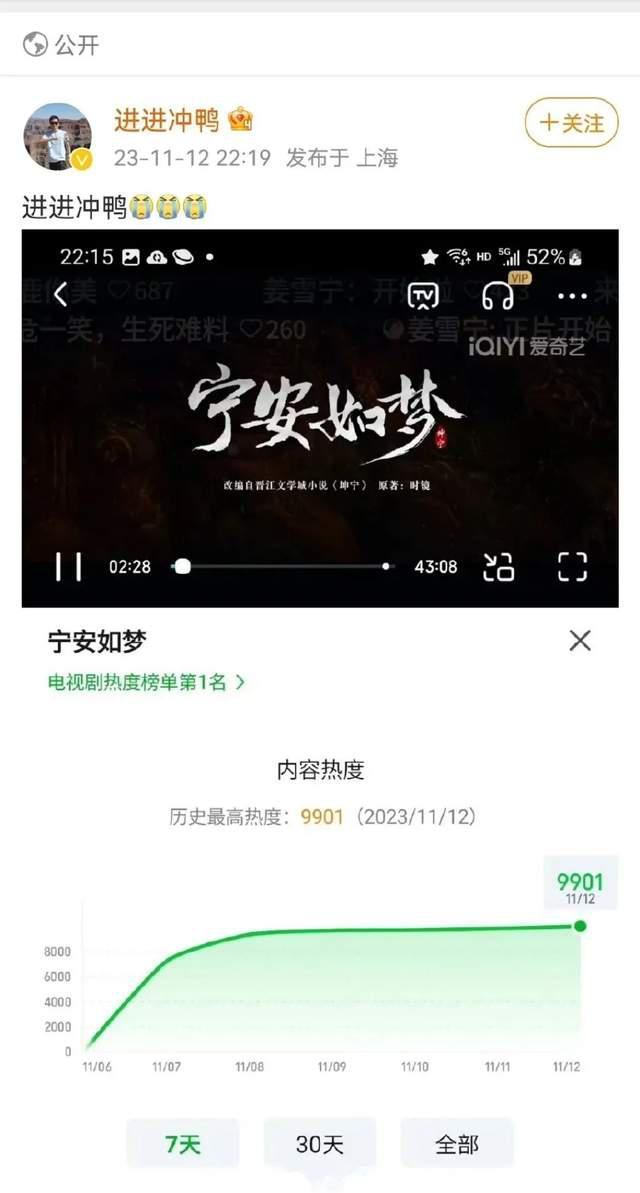 过河拆桥？《宁安如梦》尚在热播期，张凌赫方辟谣与白鹿相关