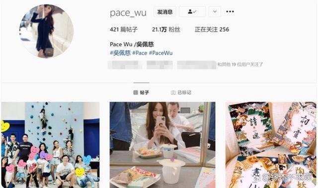 吴佩慈男友纪晓波被审判!7月被当街追债,4月聚餐还喜笑颜开!