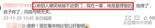 吴佩慈男友纪晓波被审判!7月被当街追债,4月聚餐还喜笑颜开!
