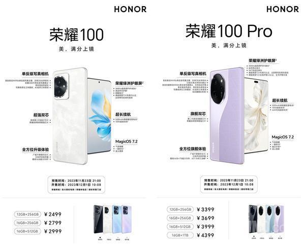 机情问答：买小米14还是等K70 Pro？nova12啥时候发?