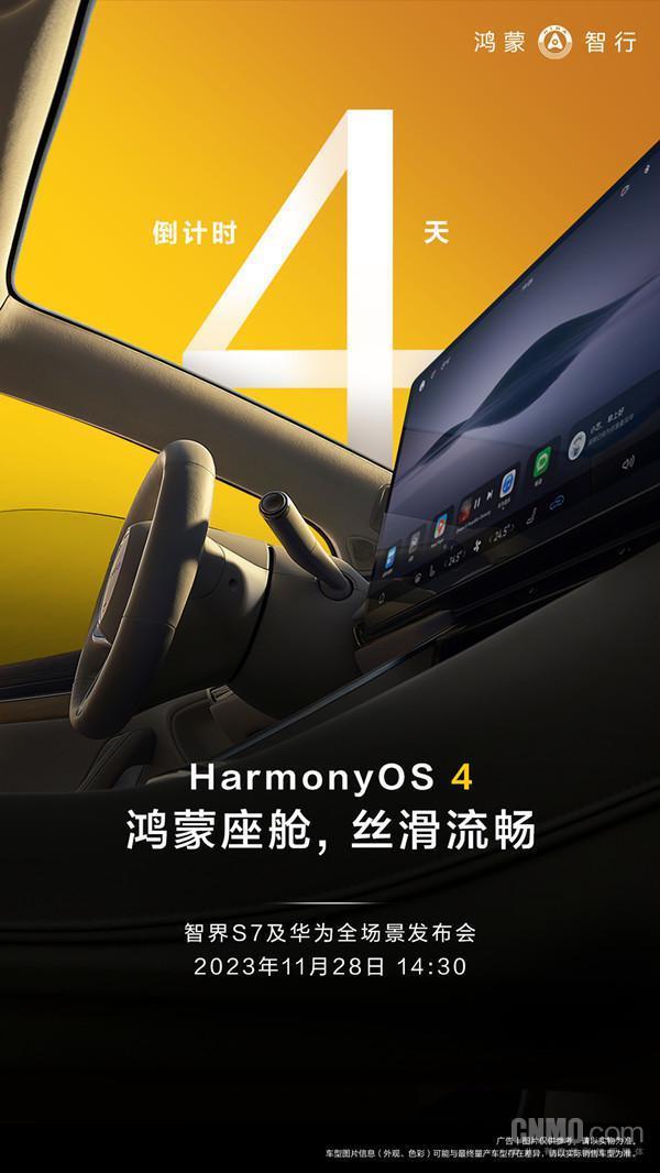 机情问答：买小米14还是等K70 Pro？nova12啥时候发?