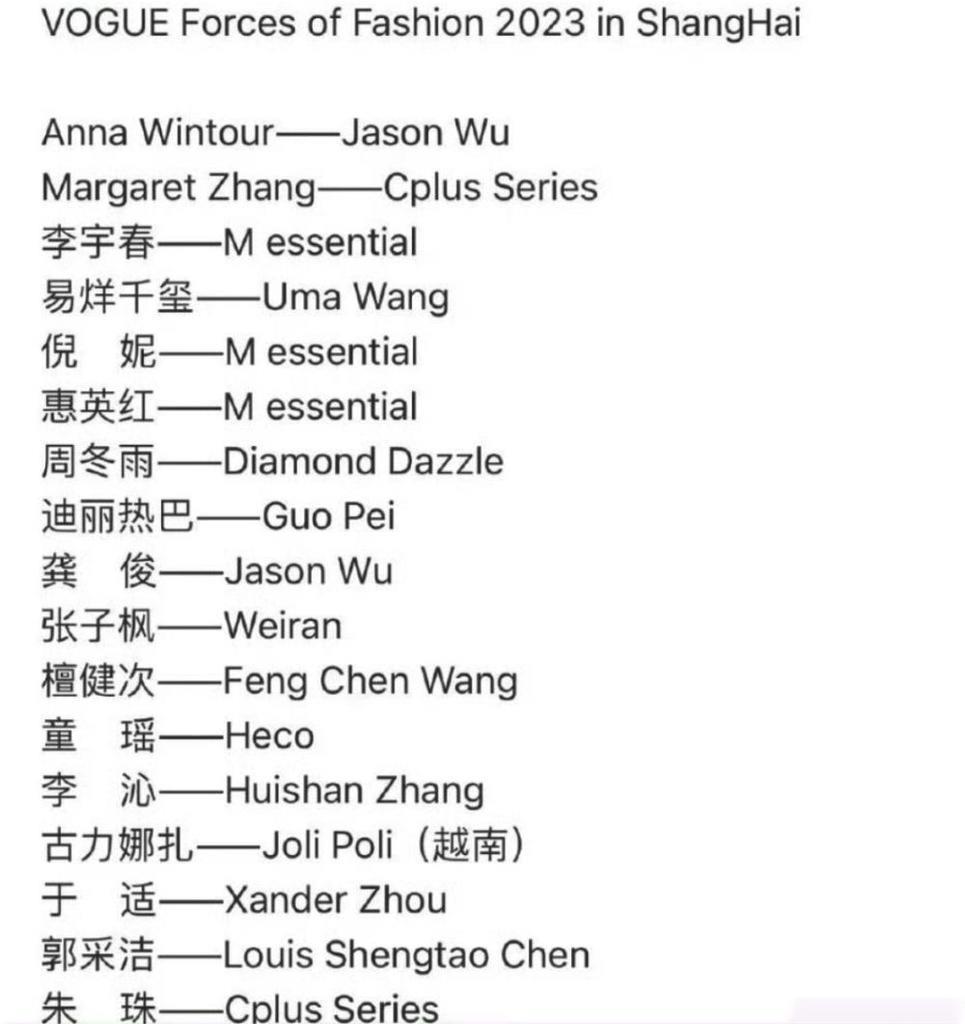 上海红毯“真大胆”，身材一个比一个丰满有料，有人出糗有人惊艳