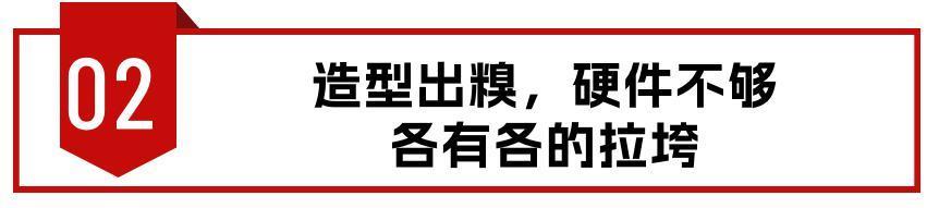 上海红毯“真大胆”，身材一个比一个丰满有料，有人出糗有人惊艳