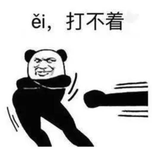 一个25年前的老游戏限免，为啥大家开心地像过年。