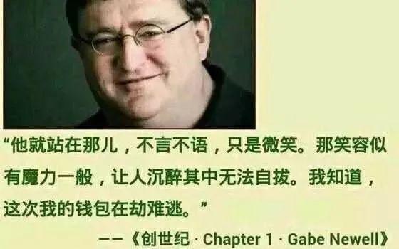 一个25年前的老游戏限免，为啥大家开心地像过年。