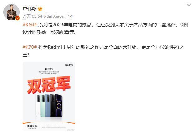 这款 1999 元的红米新机！配置谁受得了