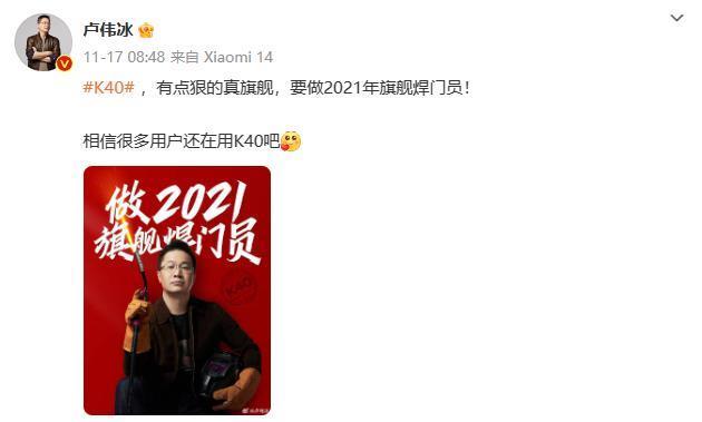 这款 1999 元的红米新机！配置谁受得了