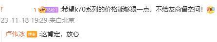 这款 1999 元的红米新机！配置谁受得了