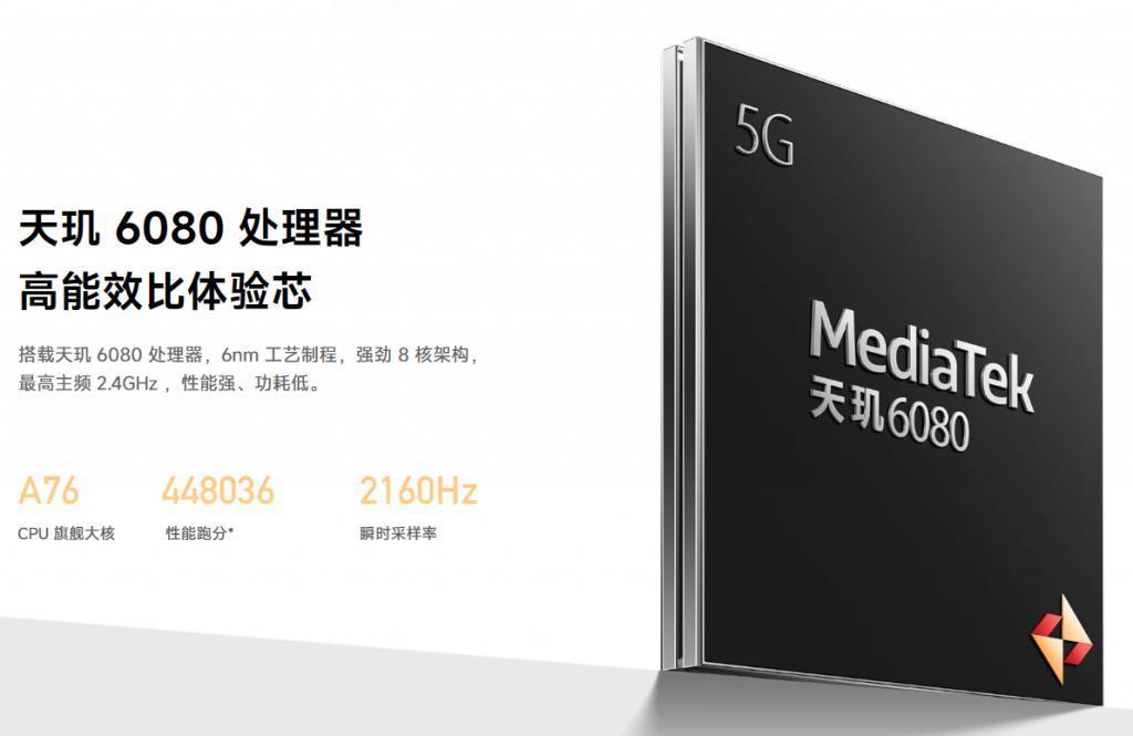 这款 1999 元的红米新机！配置谁受得了
