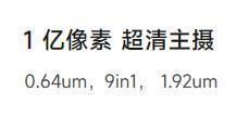 这款 1999 元的红米新机！配置谁受得了