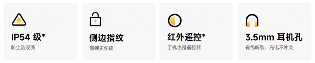 这款 1999 元的红米新机！配置谁受得了