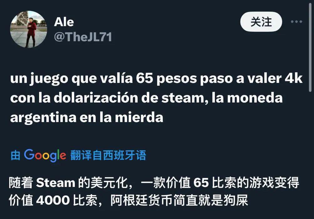 Steam一夜涨价3000%，阿根廷和土耳其玩家快要玩不起游戏了。