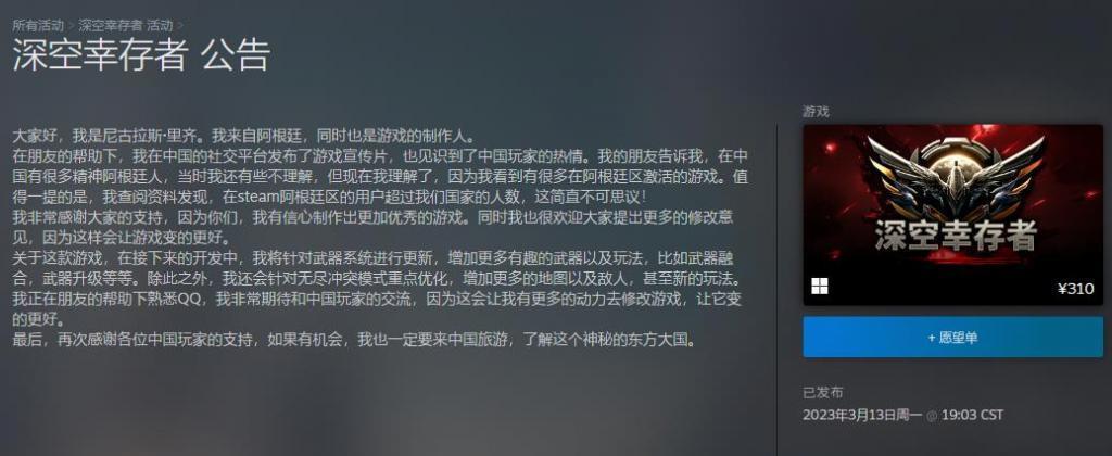 Steam一夜涨价3000%，阿根廷和土耳其玩家快要玩不起游戏了。