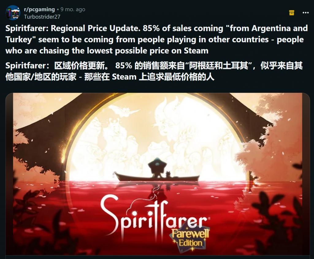Steam一夜涨价3000%，阿根廷和土耳其玩家快要玩不起游戏了。