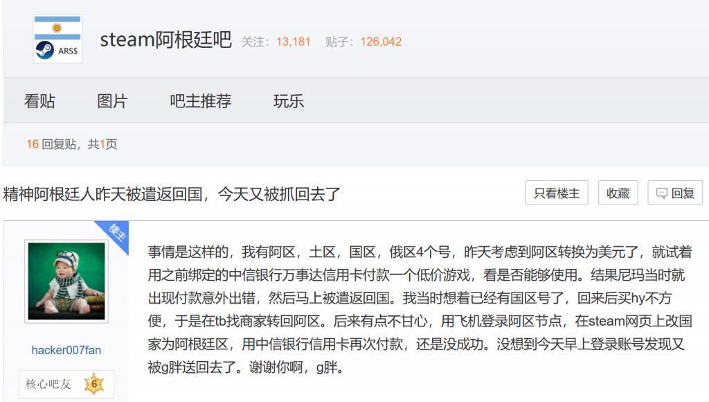 Steam一夜涨价3000%，阿根廷和土耳其玩家快要玩不起游戏了。