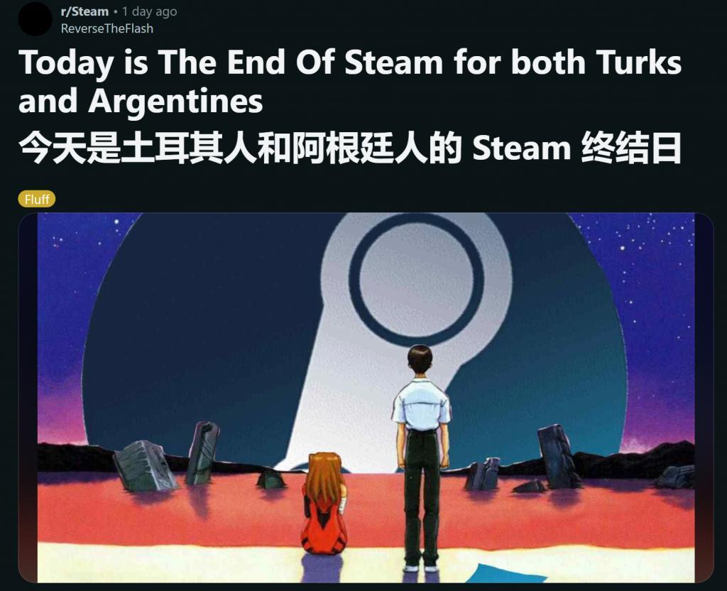 Steam一夜涨价3000%，阿根廷和土耳其玩家快要玩不起游戏了。