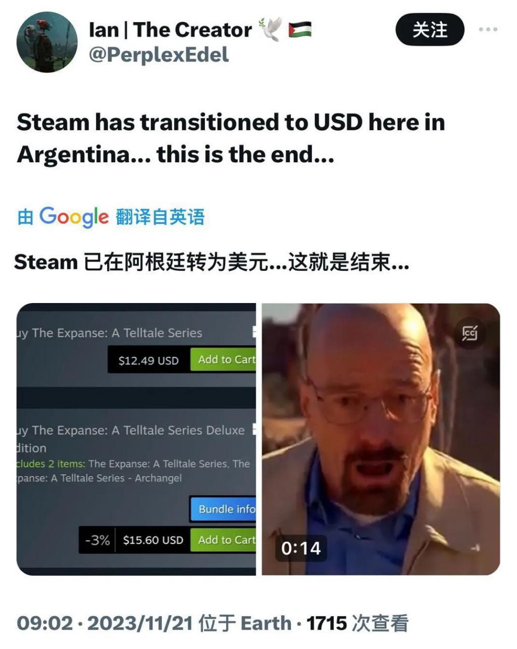 Steam一夜涨价3000%，阿根廷和土耳其玩家快要玩不起游戏了。