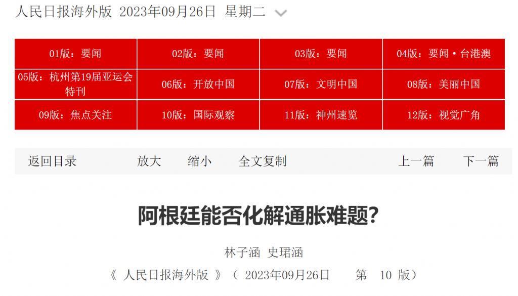 Steam一夜涨价3000%，阿根廷和土耳其玩家快要玩不起游戏了。